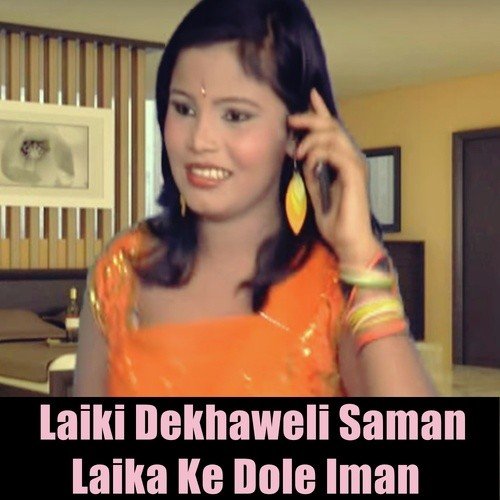 Khagariya Me Dalab Lahanga Bhitariya by Amrita Dixit, Raju Rawana - Download on PagalFree