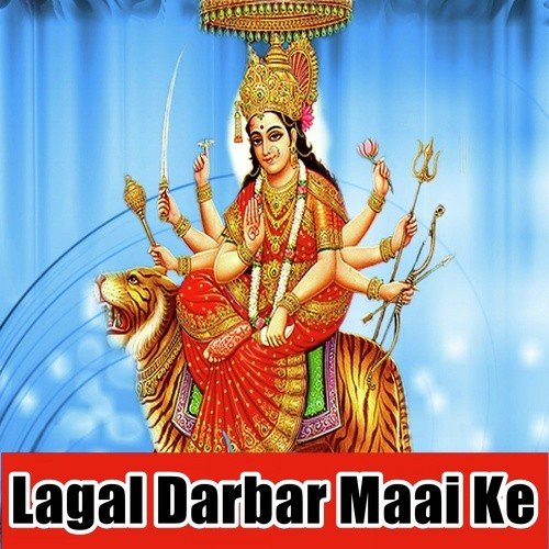 Tani Maiya Jee Ke Geetiya Sunai Da Na by Chandan Singh - Download on PagalFree