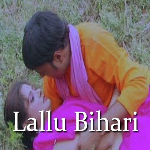 Ghungta Me Chanda by Baiju Banshi - Download on PagalFree