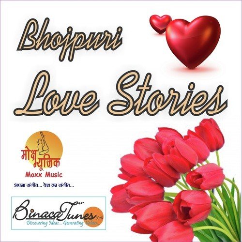 Phone Ka Pyar by Atul - Download on PagalFree