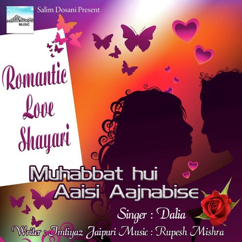 Ye Meri Nigahe Tume Dhundhti Hai, Meri Narm Bahe Tume Dhundhti Hai by Dalia - Download on PagalFree