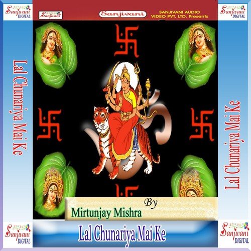 Najriya Phera Na by Mirtunjay Mishra - Download on PagalFree