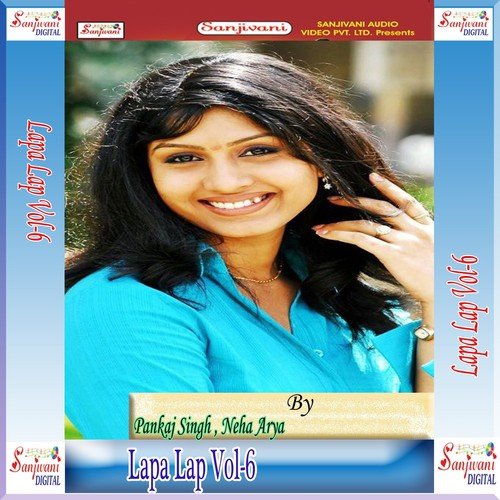 Sadi Tabe Karam Jab Dekhaba Hum Kaniya by Pankaj Singh, Neha Arya - Download on PagalFree