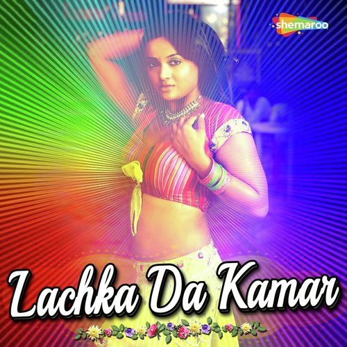 Man Kare Khatiye Par Tor Dihi by Brij Bihari, Shilpy Suman, Love Yadav - Download on PagalFree