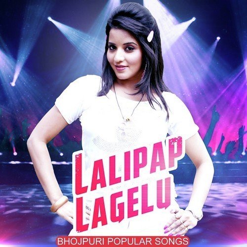 Kamar Lachkawle Ba by Prem - Download on PagalFree