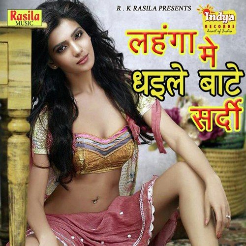Tohra Se Biyah by Kunal Chhaila, Khushboo Uttam - Download on PagalFree