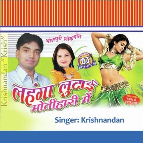 Tahar Gondsar Garam Ba by Krishnandan - Download on PagalFree