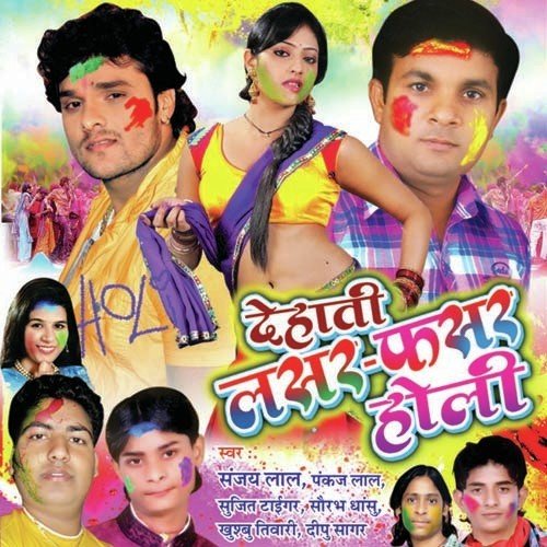 Dalte Pichkari by Sanjay Lal - Download on PagalFree