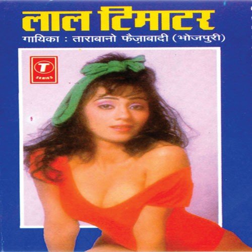 Dheere Se Chumma Leila by Tarabano Faizabadi - Download on PagalFree