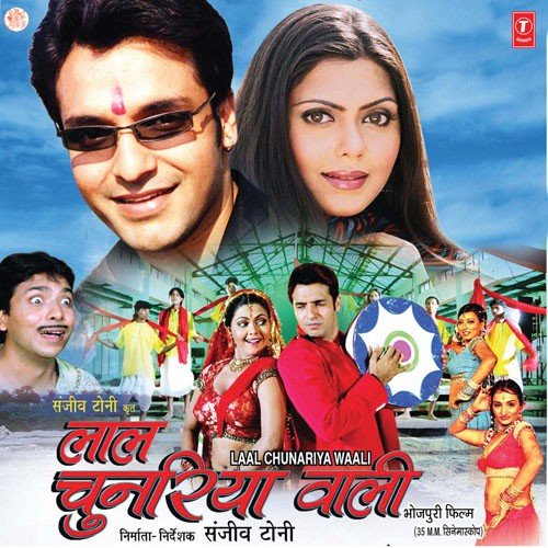 Dekhiye Ke Raja by Chandra Bhushan Pradhan - Download on PagalFree