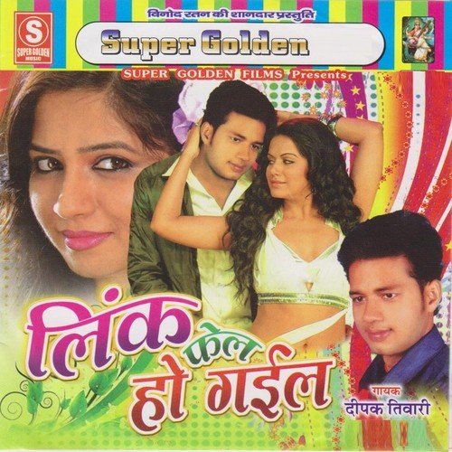 Chand Jaisa Mukhda Ankhiya Sharabi by Deepak Tiwari - Download on PagalFree