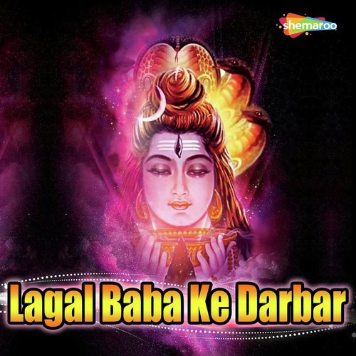 Pati Aaila Bari Baba by Bharat Raj - Download on PagalFree
