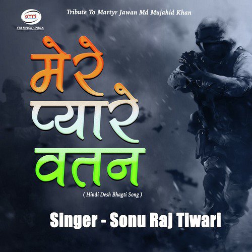 Mere Pyare Watan by Sonu Raj Tiwari - Download on PagalFree
