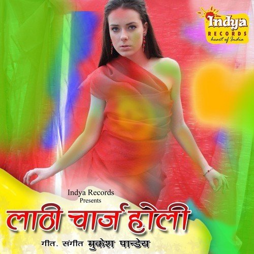 Aaga Se Dali Thara Pacha Se Dali by Mukesh Pandey - Download on PagalFree