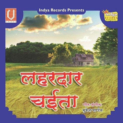 Kahiya Le Karb by Vijendra Giri - Download on PagalFree