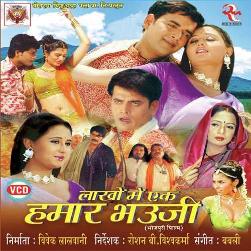 Tu Bata Sabse Sunder by Babli - Download on PagalFree