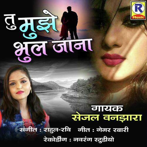 Tu Muje Bhul Jana by Jasbir Mannat, Vikay Boss - Download on PagalFree