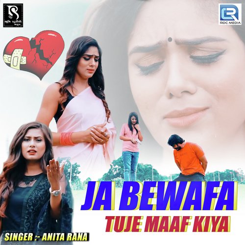Ja Bewafa Tuje Maaf Kiya by Jasbir Mannat, Vikay Boss - Download on PagalFree