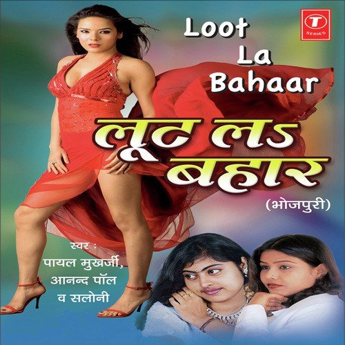 Ae Driver Babu Chalaba by Anand Paul - Download on PagalFree