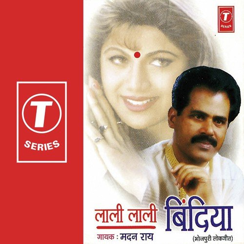 Tohar Tab Yaad Aave by Madan Rai, Dhananjay Mishra - Download on PagalFree