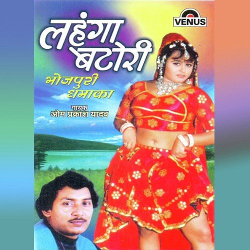 Ka Kahi Jija Raati by Om Prakash Yadav, Maya Shrivastav - Download on PagalFree