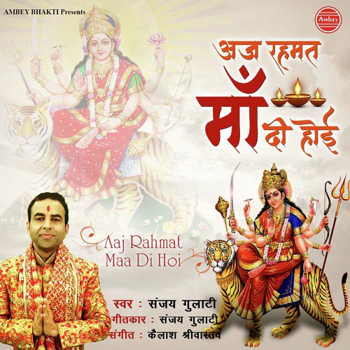 Aaj Rehmat Maa Di by Sanjay Gulati - Download on PagalFree