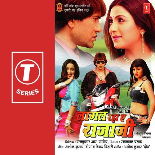 Jai Jai Maiya Sherawali by Ashok Kumar - Download on PagalFree