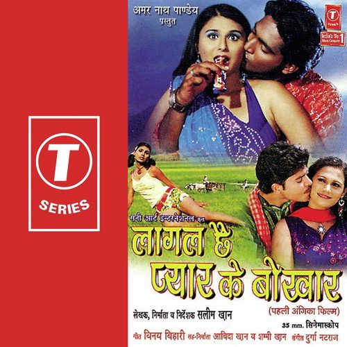 Laagal Hai Pyar Ke Bokhaar by Durga-Nataraj - Download on PagalFree