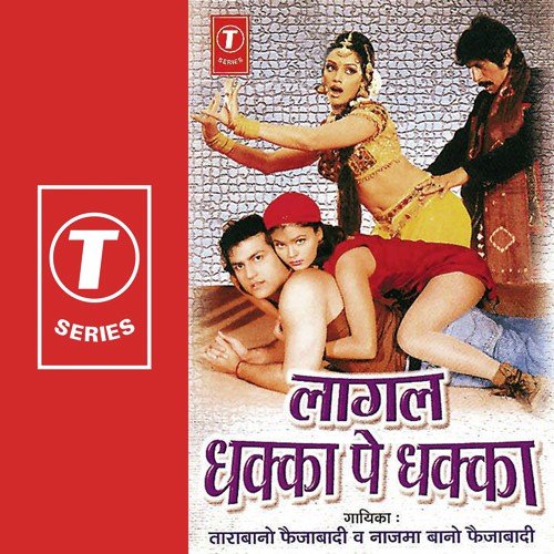 Laagal Dhakka Pe Dhakka by Tara Bano Faizabadi, Nazma Bano, Babbu - Download on PagalFree