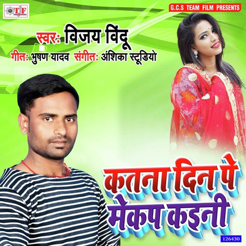Katna Din Pe Makeup Kaini by Vijay Bindu - Download on PagalFree