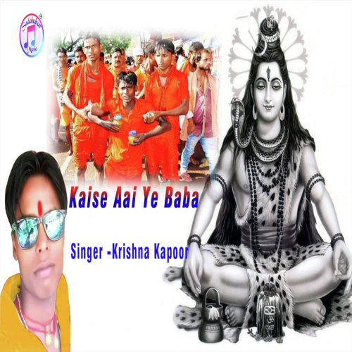 Kaise Aai Ye Baba by Krishna Kapoor - Download on PagalFree