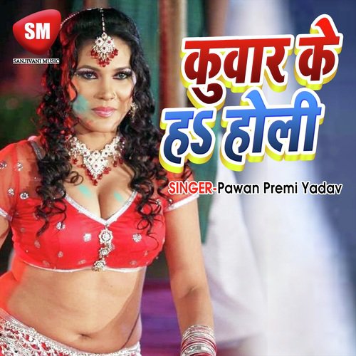 Kuwar Ke Ha Holi by Pawan Premi Yadav - Download on PagalFree