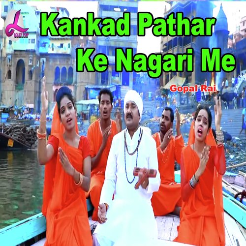 Kankad Pathar Ke Nagari Me by Gopal Rai - Download on PagalFree