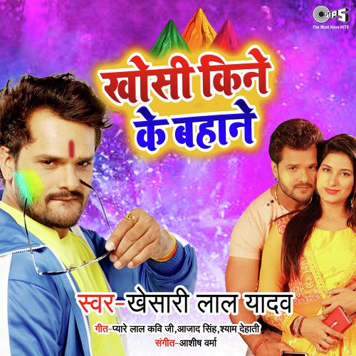 Khosi Kine Ke Bahane by Khesari Lal Yadav, Poonam Dubey - Download on PagalFree