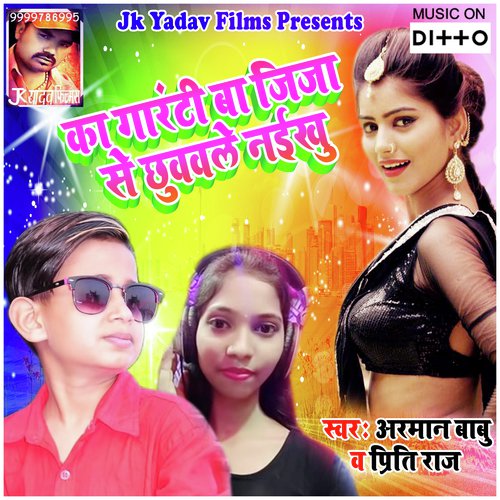 Ka Garanti Ba Ki Jija Se Chuvaile Naikhe by Arman Babu, Priti Raj - Download on PagalFree