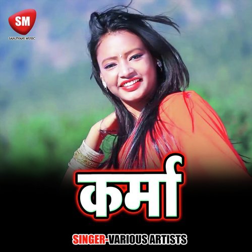 Jhumate Aaj Daiya Man by Various Artists - Download on PagalFree