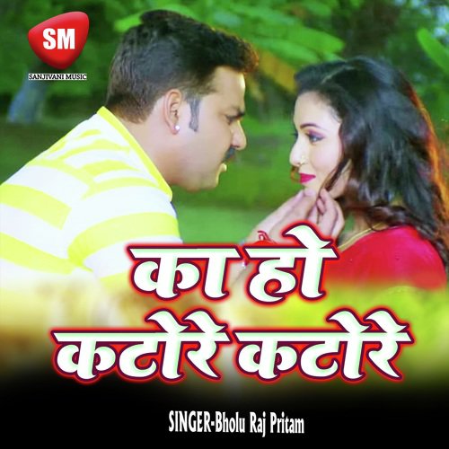 Nando Line Mare Li by Bholu Raj Pritam - Download on PagalFree