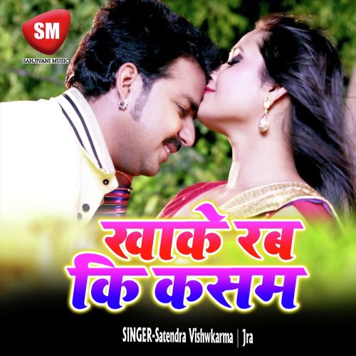 Bara Muskil Me Jaan by Jra, Satendra Vishwkarma - Download on PagalFree