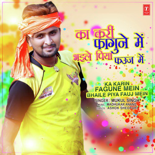 Ka Karin Fagune Mein Bhaile Piya Fauj Mein by Mukul Singh, Rajesh-Rajnish - Download on PagalFree