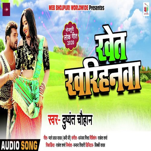 Khet Kharihanwa by Dushyant Chouhan - Download on PagalFree