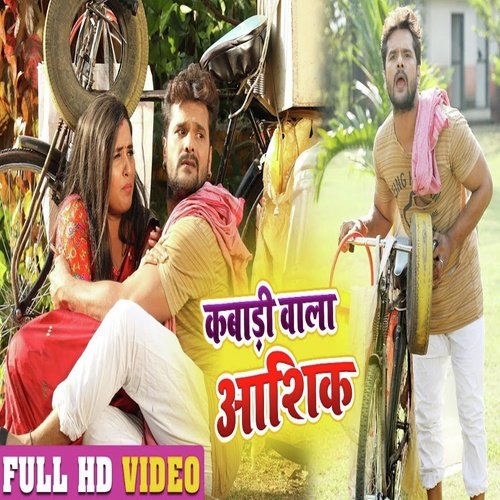 Kabadi Wala Aashiq by Khesari Lal Yadav, Antara Singh Priyanka - Download on PagalFree