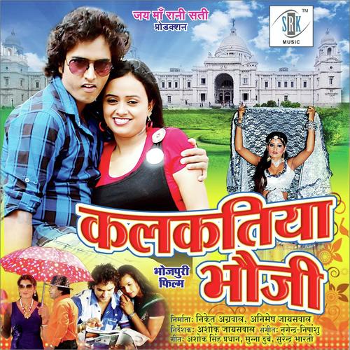 Love Karab Jeans Faar Ke by Suresh Wadkar, Ashutosh, Ashutosh, Indu Sonali, Priyanka Singh, Madhushree, Kalpana, Udit Narayan - Download on PagalFree
