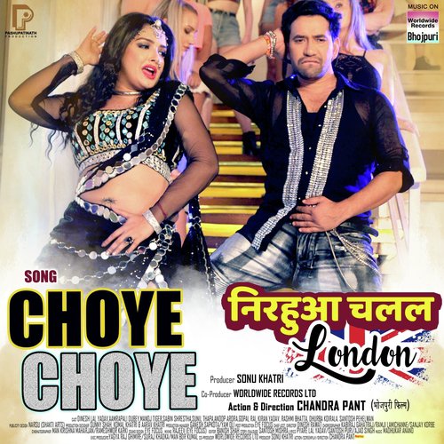 Choye Choye (From Nirahua Chalal London) by Dinesh Lal Yadav - Download on PagalFree