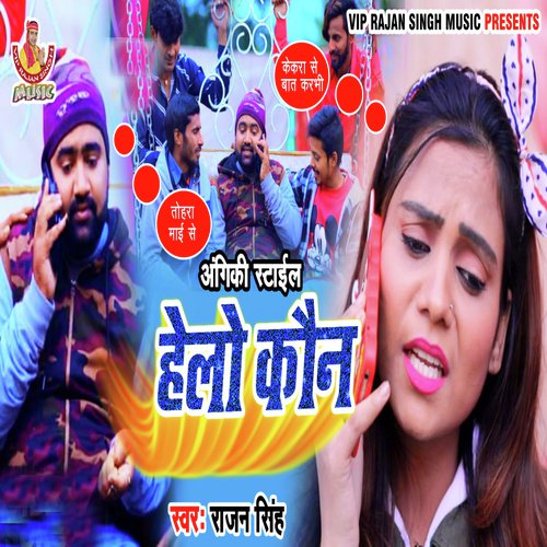 Hello Koun Angika Style by Shivam Tufan, Anjali - Download on PagalFree