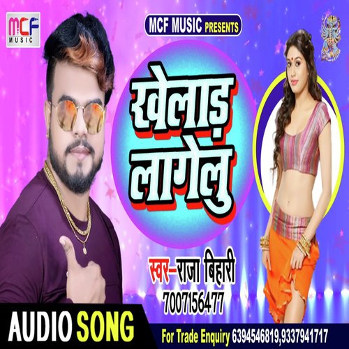 Khelad Lagelu by Raja Bihari, Garima Raj - Download on PagalFree