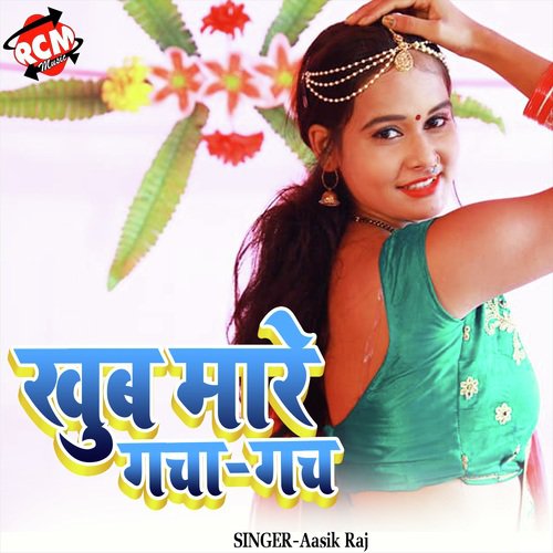 Jab Marem Hila Ke by Aasik Raj - Download on PagalFree