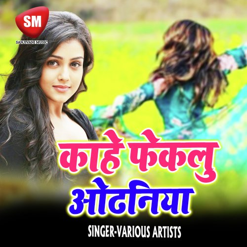 Chaleli Cent Lagake by Various Artists - Download on PagalFree