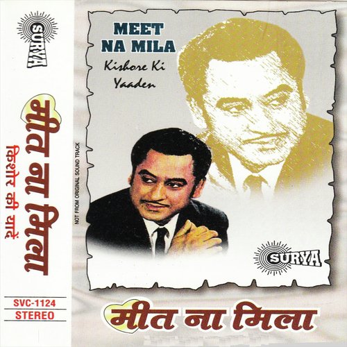 Aa Chal Ke Tujhe by Kumar Shibu - Download on PagalFree