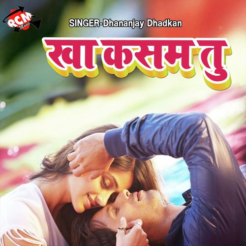 Jaan Ja Taru Ta Ja by Dhananjay Dhadkan - Download on PagalFree