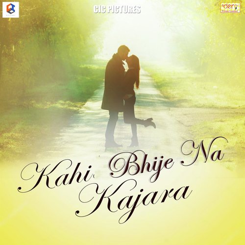 Palangiya Pe Piya by Various Artists - Download on PagalFree